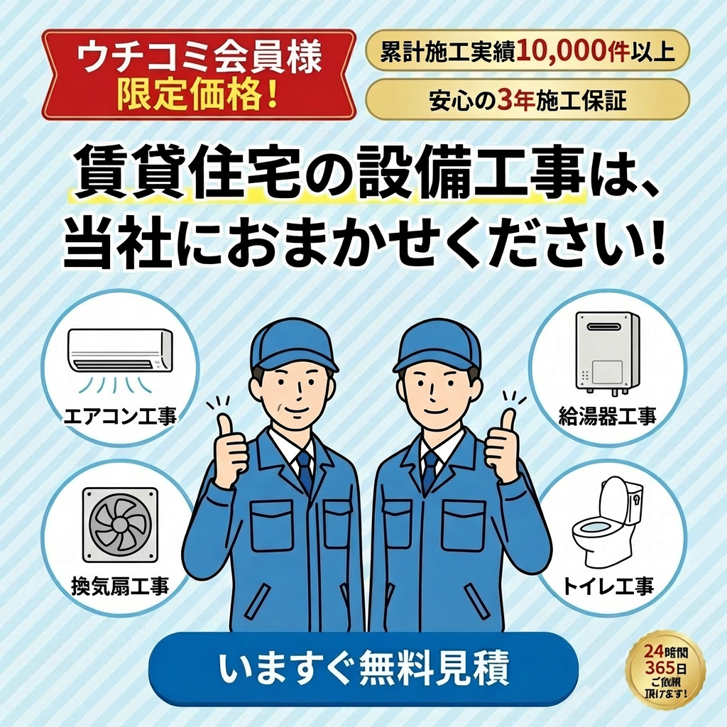 リビングベース