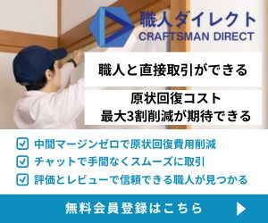キタムラコーポレーション