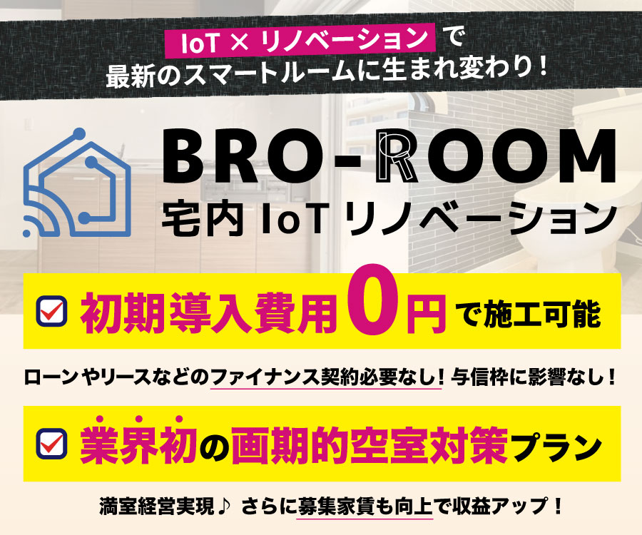 株式会社エンジン様　プレミアムバナー