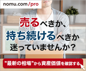 ノムコムプロ②